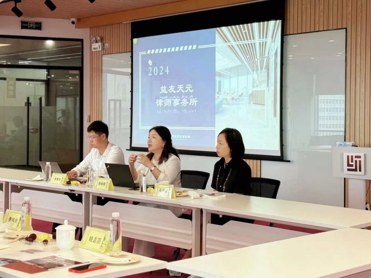 微信图片_20240702150617 undefined