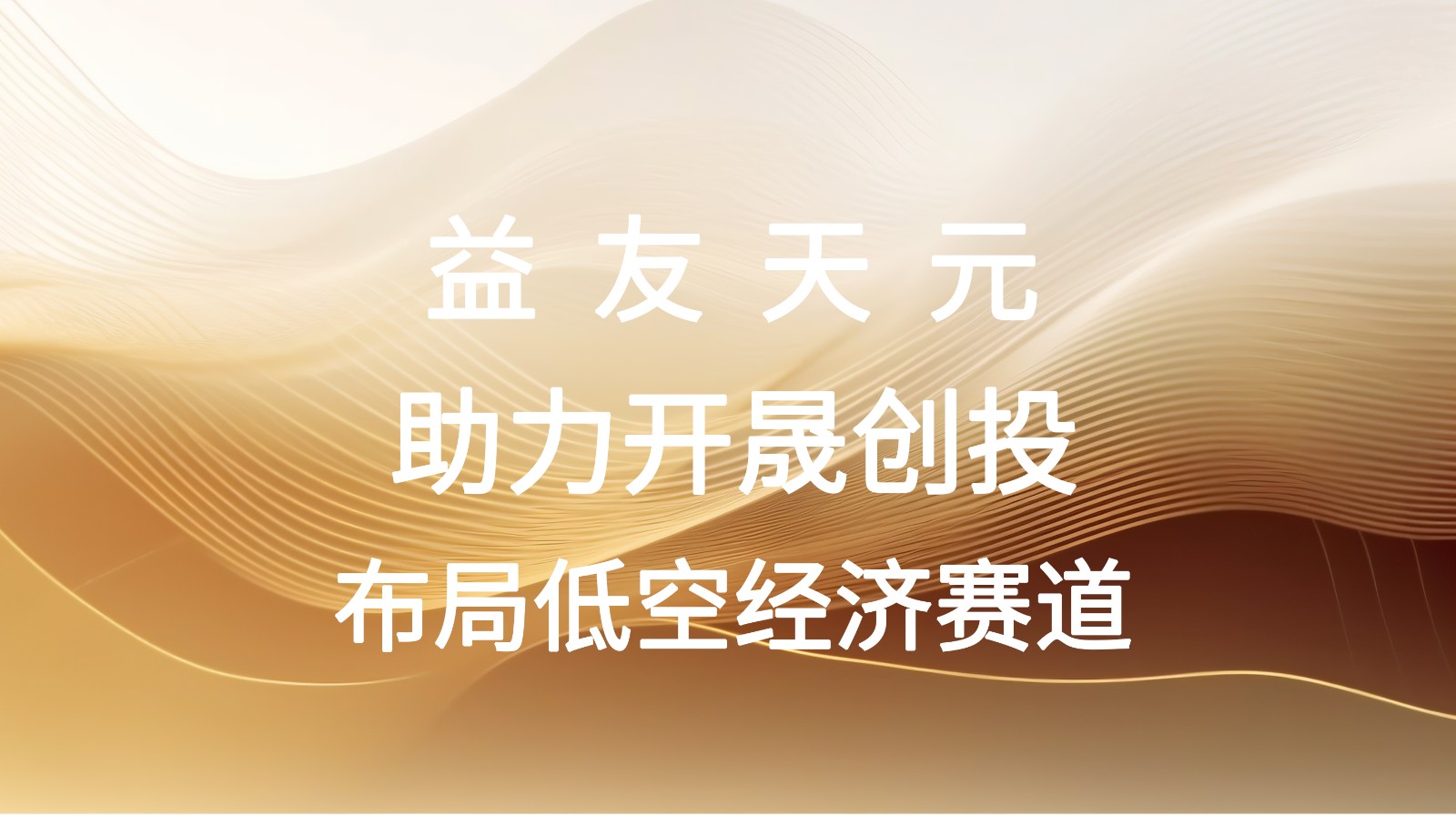 微信主图 undefined