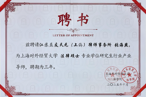 微信图片_2025-10-28_102232_547 undefined