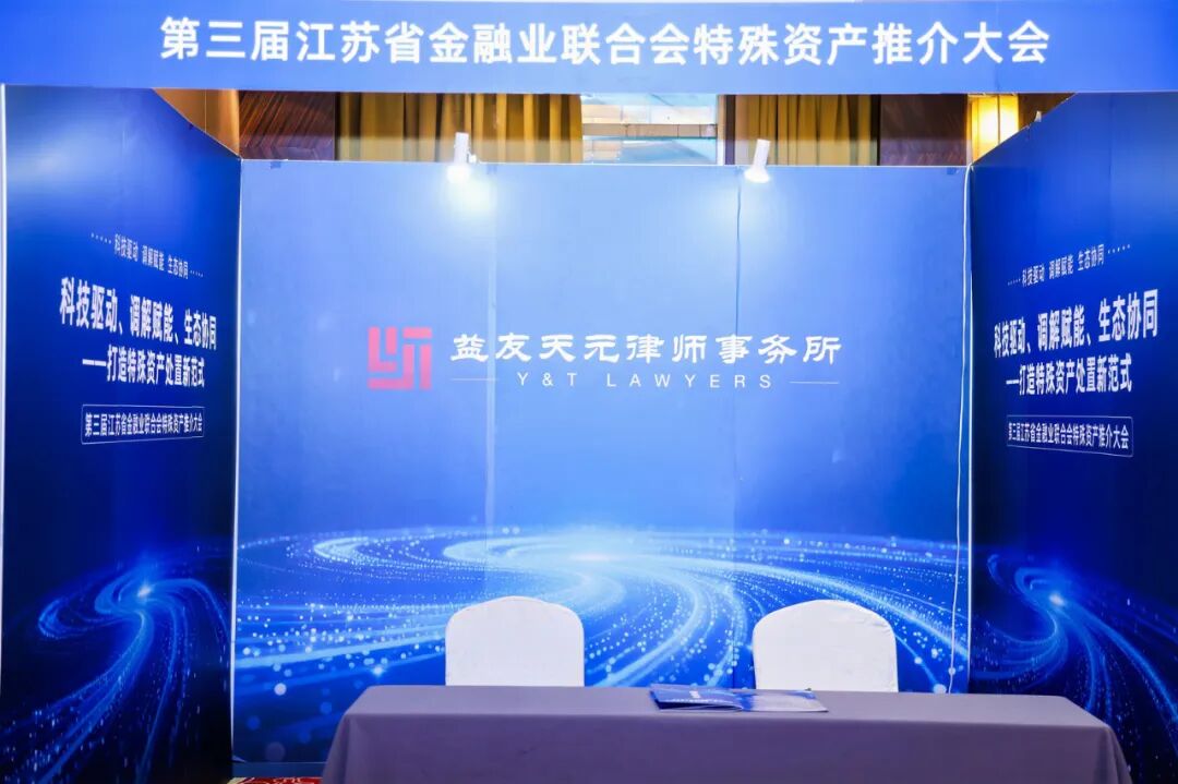 微信图片_2025-12-01_140217_127 undefined