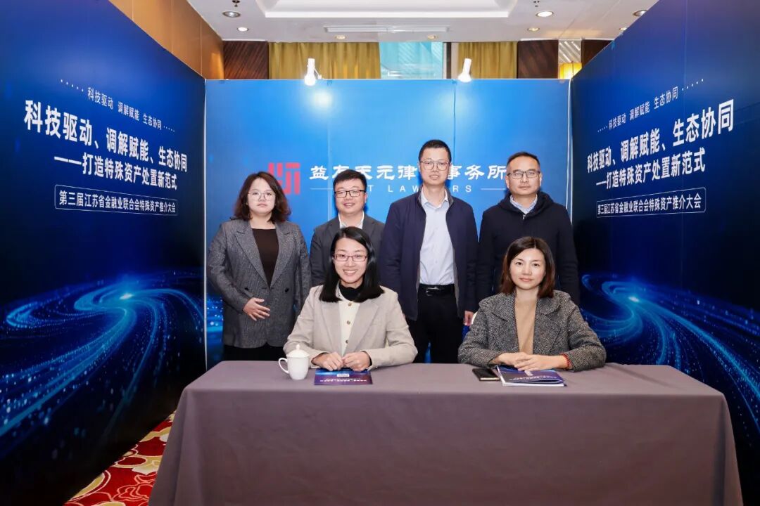 微信图片_2025-12-01_140220_135 undefined