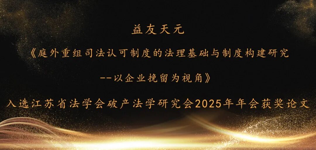 微信图片_2025-12-10_110724_970 undefined