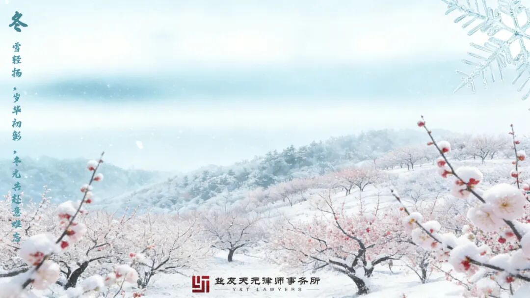 1767925114198994 undefined